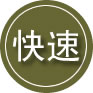 石景山区24小时道路救援