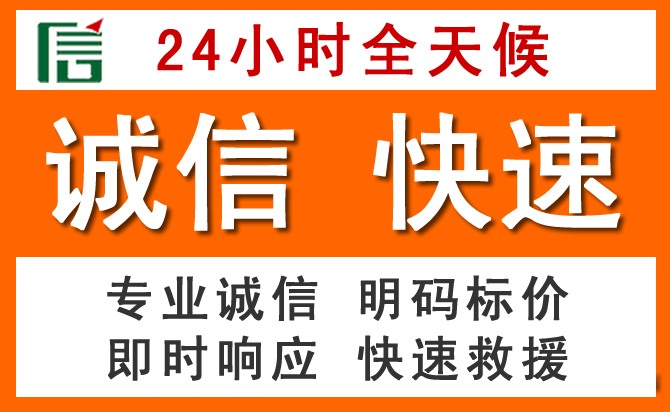 如何制定合理价格策略缓解石景山区道路救援售后压力