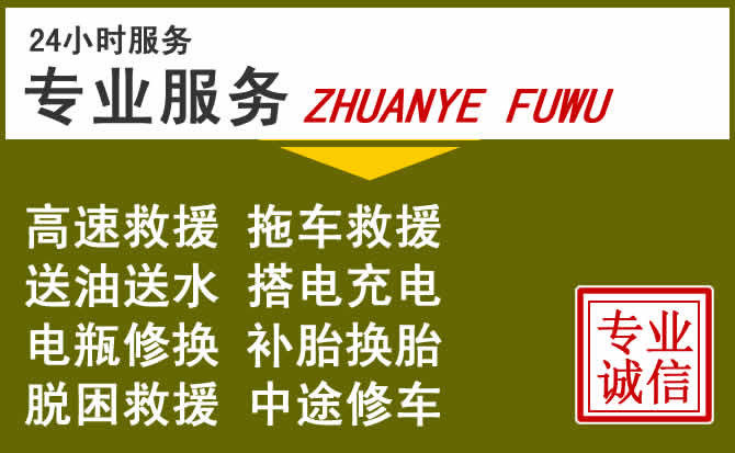 新能源汽车保有量攀升,石景山区道路救援行业未来发展新趋势解析